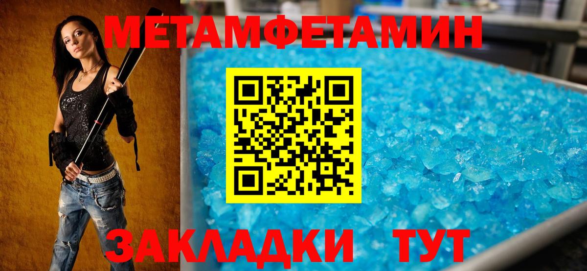 АМФ VHQ  АМФЕТАМИН  АМФ  Вход с VPN  Сибай 