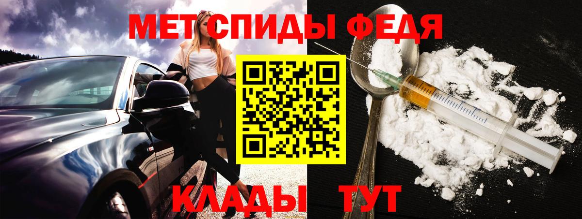 Амфетамин Розовый Сибай