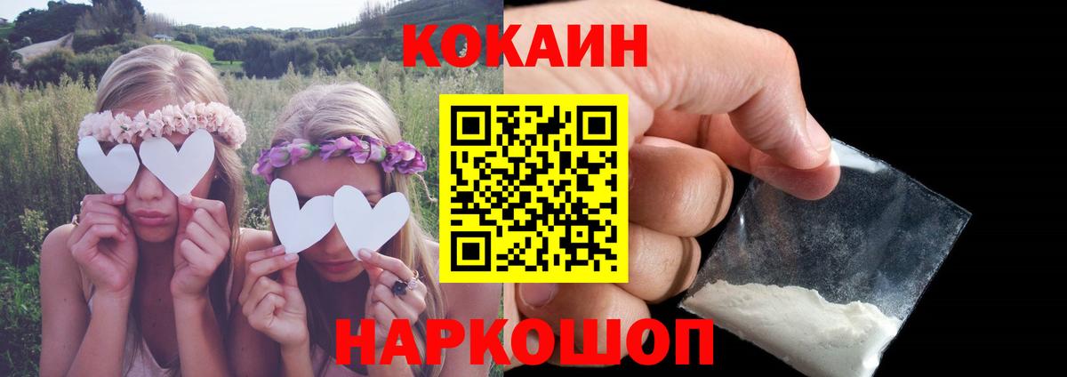КОКАИН Боливия Сибай