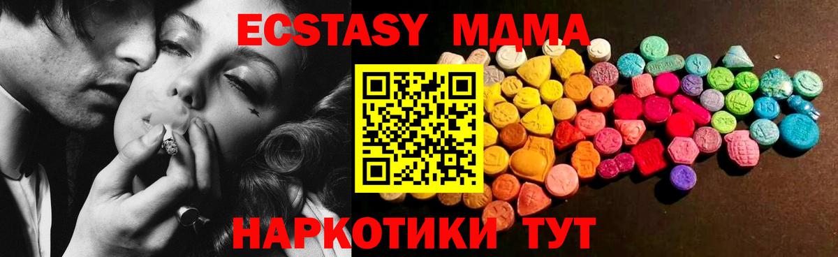 ЭКСТАЗИ VHQ Сибай