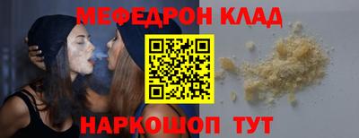 первитин Обь
