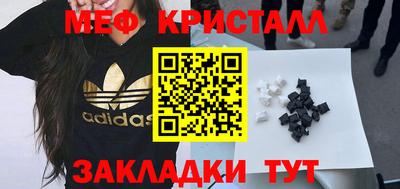 спайс Нягань