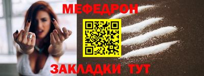 спайс Нягань