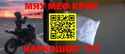 первитин Обь