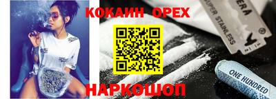 спайс Нягань