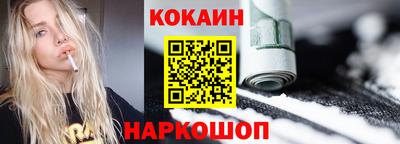 спайс Нягань