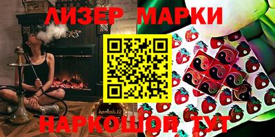 первитин Обь
