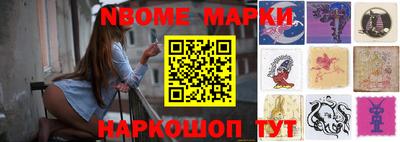 спайс Нягань