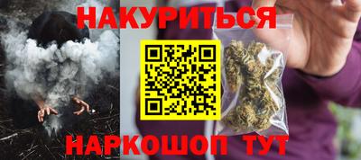 спайс Нягань