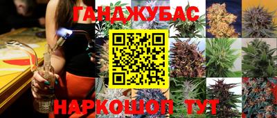 спайс Нягань