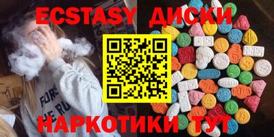 спайс Нягань