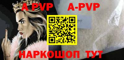 первитин Обь