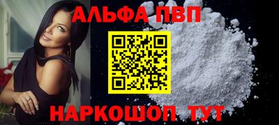 первитин Обь