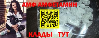 спайс Нягань