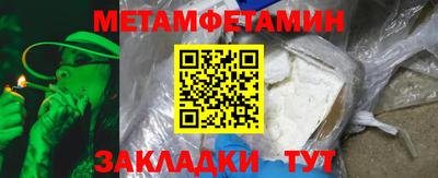 спайс Нягань