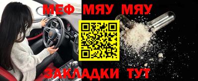 первитин Обь