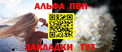 первитин Обь