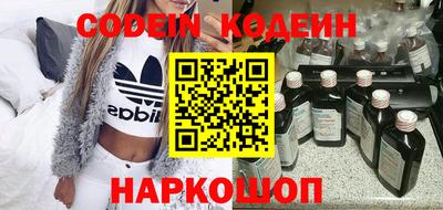 первитин Обь
