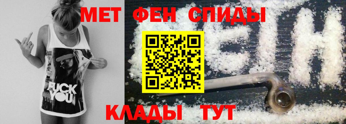 Сибай  МЕТАМФЕТАМИН  Вход с VPN  Метамфетамин мет  Метамфетамин мет 