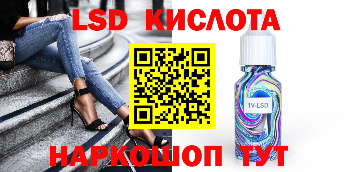 Сибай  Наркотические марки 1500мкг  Наркотические марки 1500мкг  Вход с VPN 